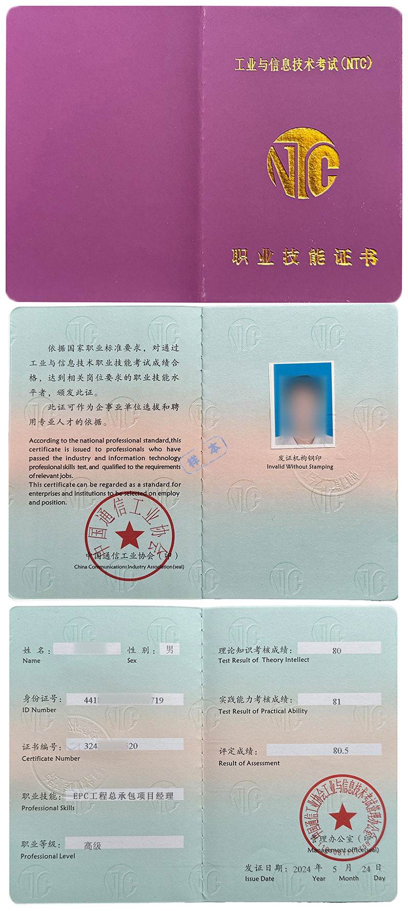 项目经理证书条件是什么(项目经理证书需要什么条件)